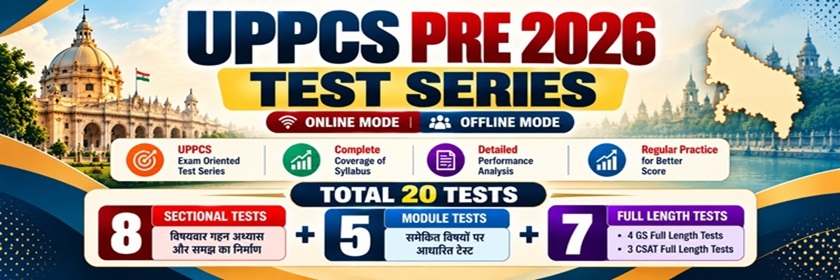 PCS Desktop Banner 2